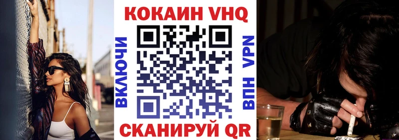 Купить наркотики цена Великие Луки COCAIN МЕФ omg ССЫЛКА Гашиш