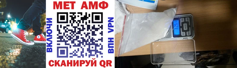 Амфетамин VHQ  OMG ссылка  Великие Луки 