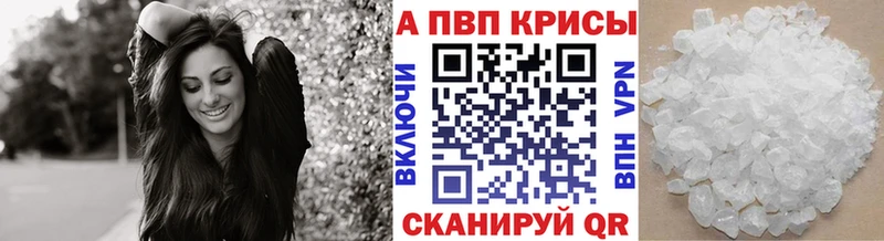 ОМГ ОМГ ONION  где можно купить наркотик  Великие Луки  APVP СК 