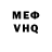 МДМА VHQ Kai Tenor