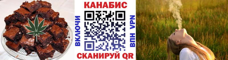 Печенье с ТГК конопля  маркетплейс наркотические препараты  Великие Луки 