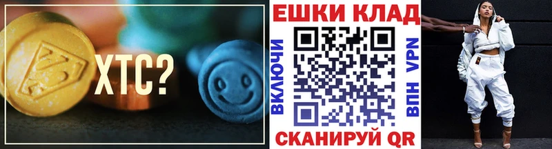 Экстази бентли  мега маркетплейс  Великие Луки 