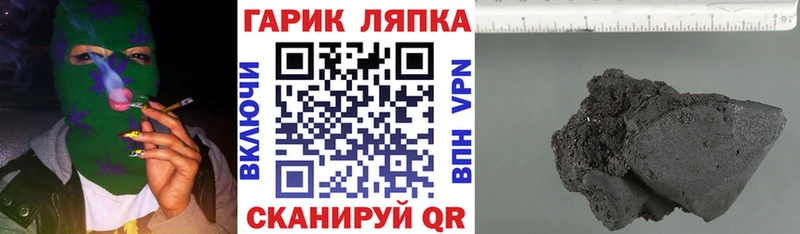ГАШИШ ice o lator  блэк спрут как войти  Великие Луки 
