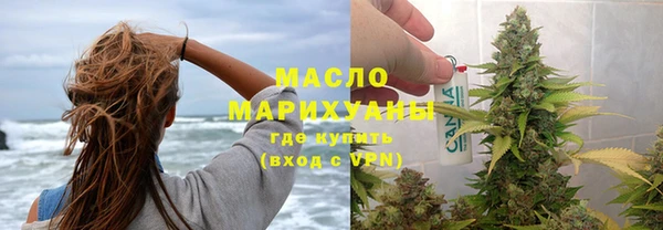 соль курить ск Белокуриха