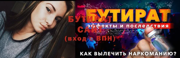 таблы Беломорск