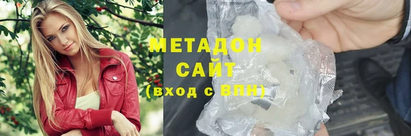 метадон Краснослободск