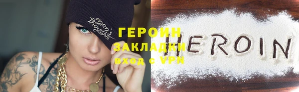 ешки Балахна