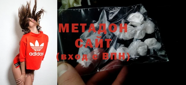 кристаллы Баксан