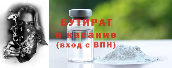 дмт Балабаново