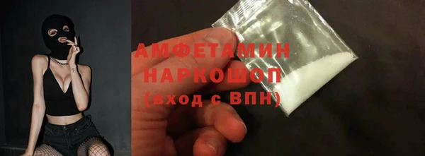 кристаллы Баксан