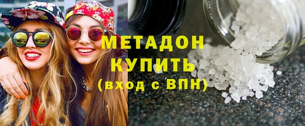 соль курить ск Белокуриха