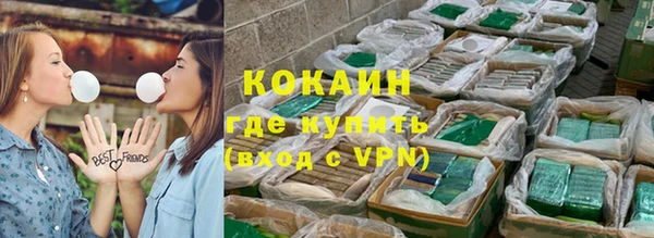 кристаллы Баксан