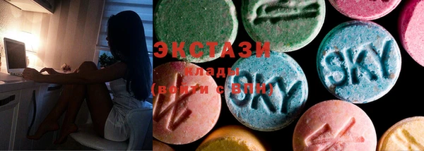 кристаллы Баксан