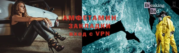 соль курить ск Белокуриха