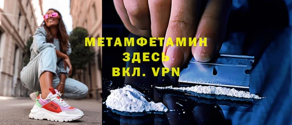 соль курить ск Белокуриха