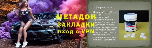 кристаллы Баксан