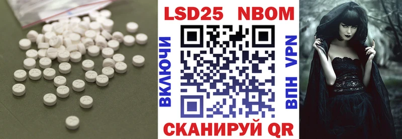 MEGA сайт  как найти закладки  Великие Луки  Лсд 25 экстази кислота 