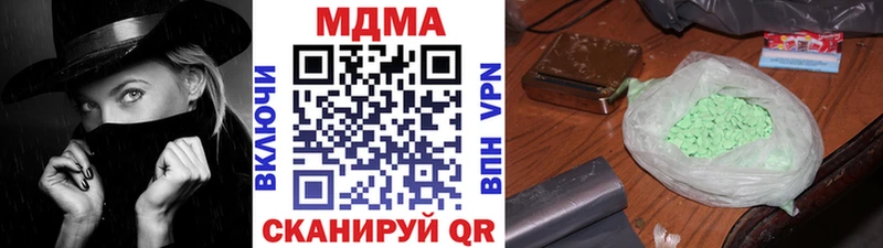 МДМА кристаллы ОМГ ОМГ сайт Великие Луки