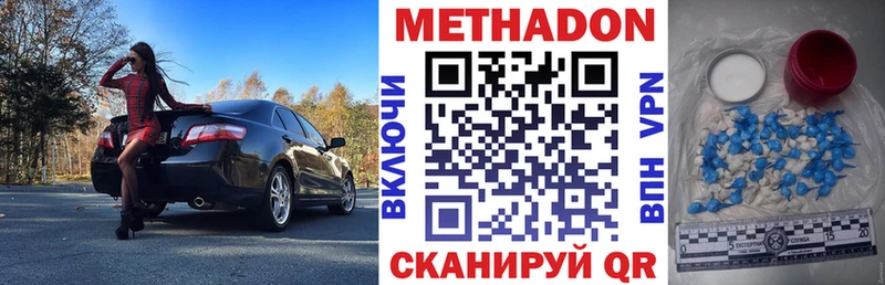 ОМГ ОМГ ссылки  дарнет шоп  Великие Луки  МЕТАДОН мёд 
