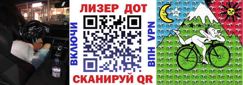 Наркотические марки 1,8мг  Великие Луки 