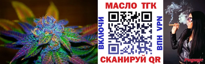 Дистиллят ТГК жижа  Великие Луки 